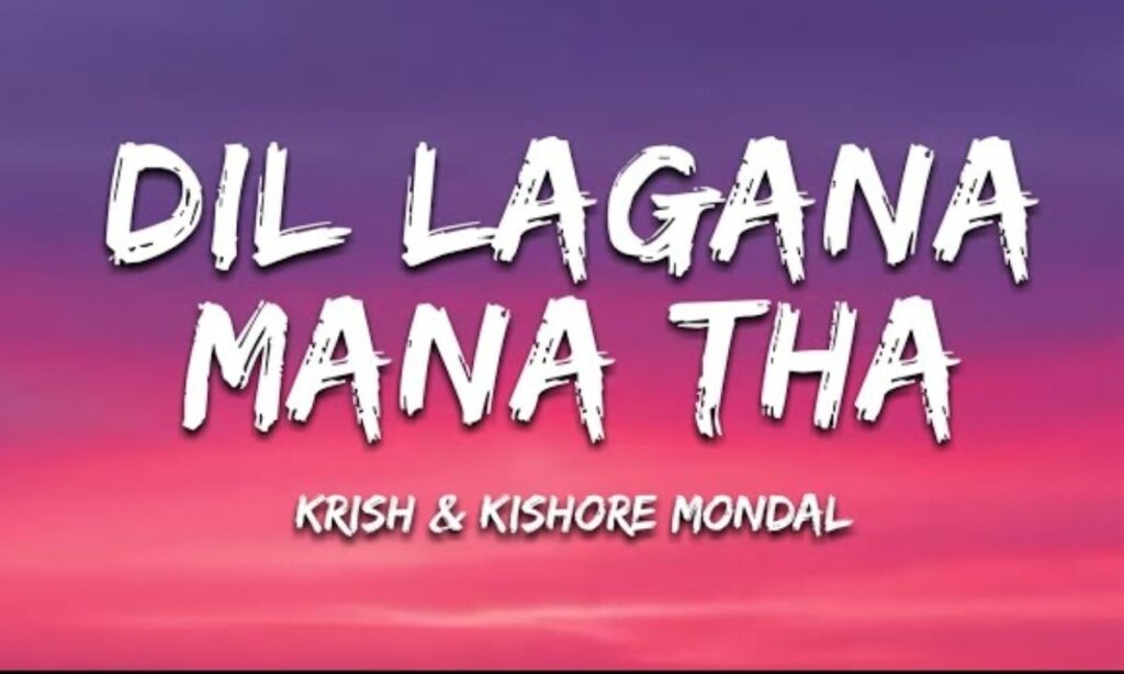 dil-lagana-mana-tha-lyrics