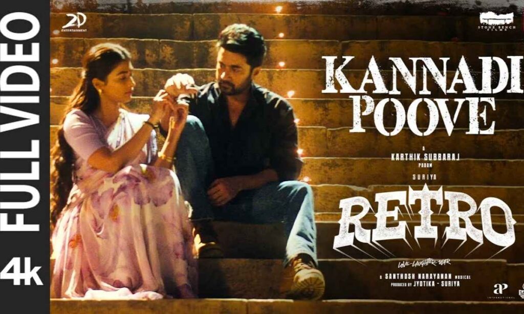 kannadi-poove-song-lyrics