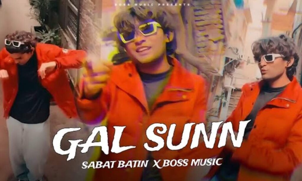 gal-sun-lyrics