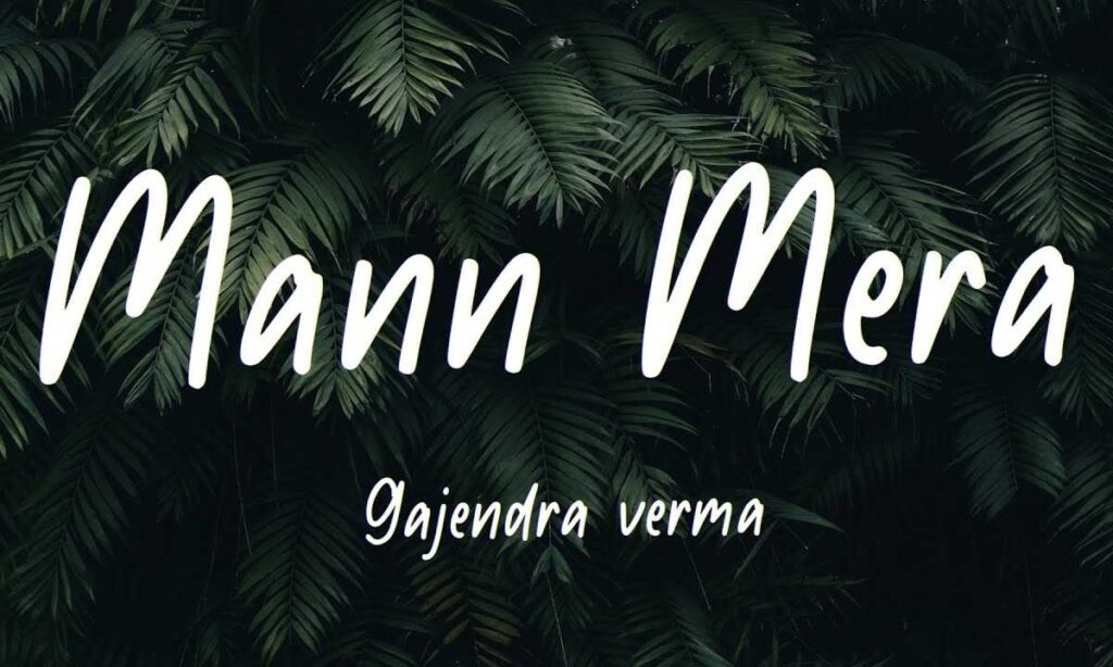 mann-mera-lyrics