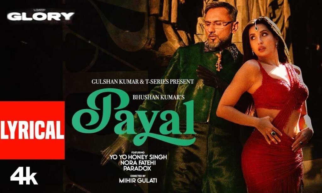 payal-lyrics