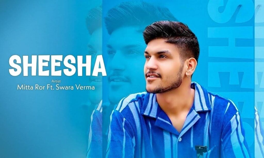 sheesha-lyrics