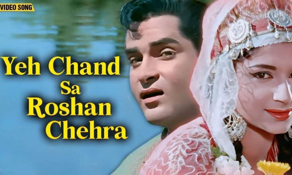 yeh-chand-sa-roshan-chehra-lyrics