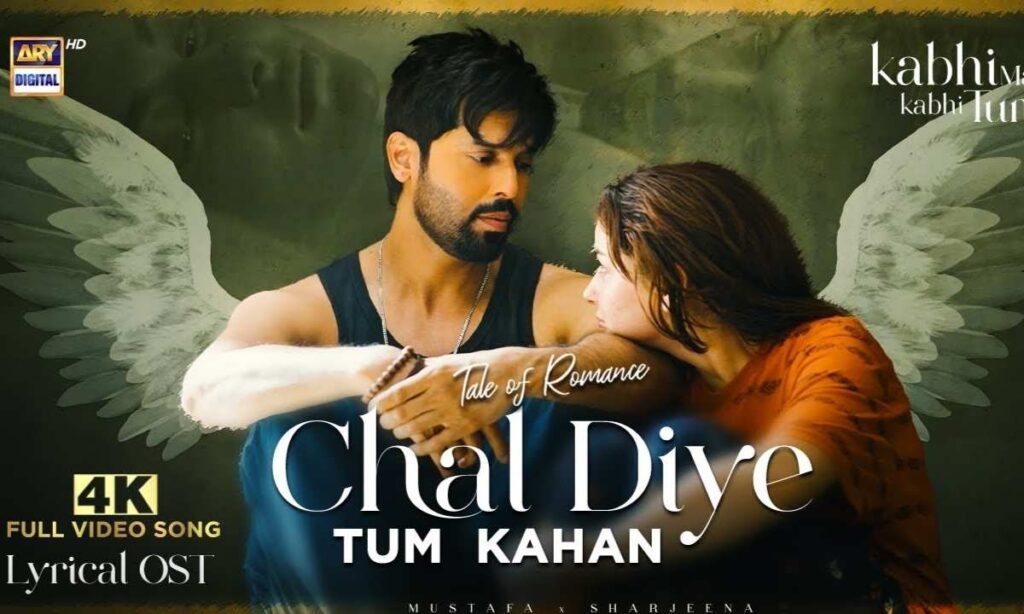 chal-diye-tum-kahan-lyrics-kabhi-main-kabhi-tum-ost-aur
