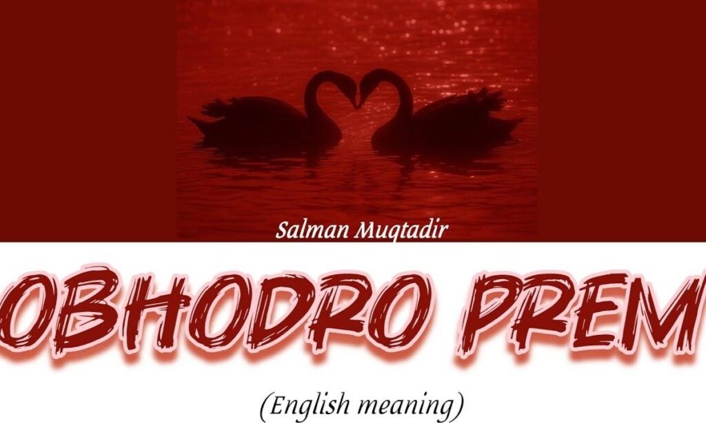 obhodro-prem-lyrics-translation-salman-muqtadir