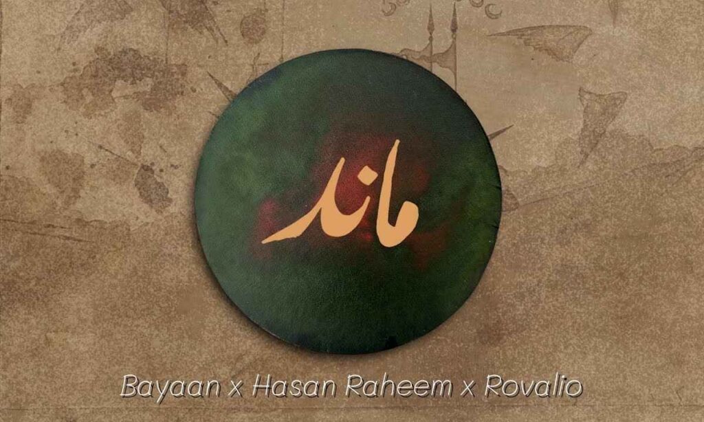 maand-lyrics-bayaan-hasan-r-jo-tu-nahi-to-aisa-main-chehra-2026
