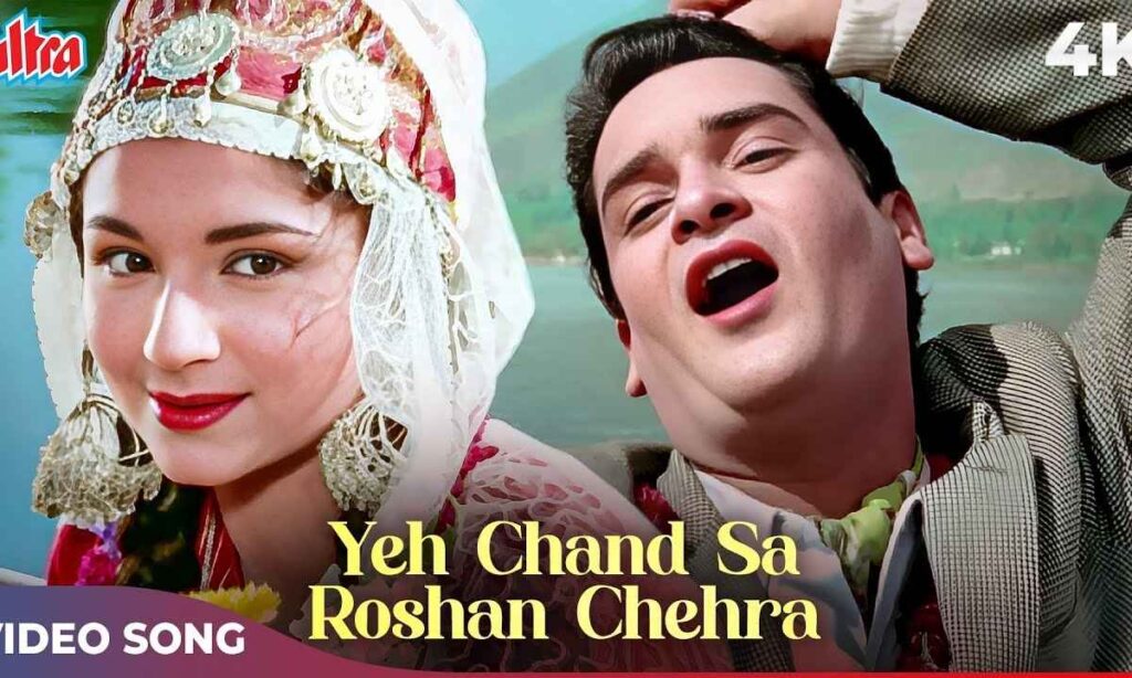 yeh-chand-sa-roshan-chehra-lyrics-mohammed-rafi